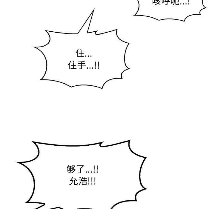 50P - 想要拥有她/渴望占有她