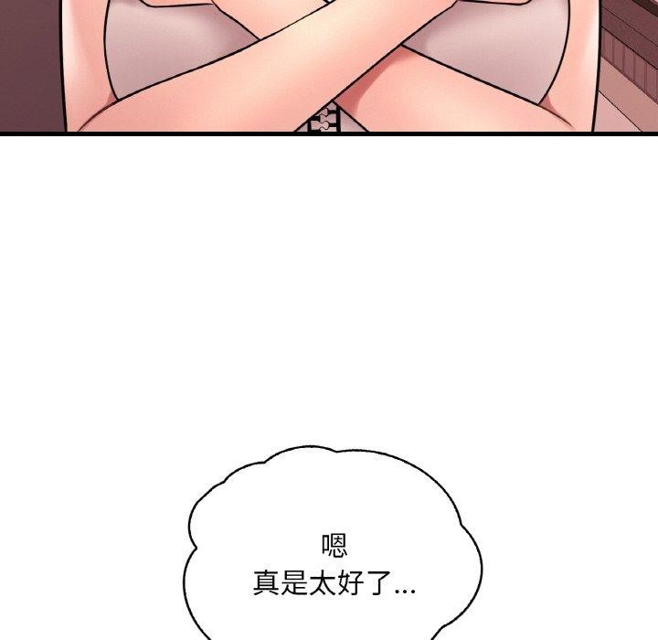59P - 想要拥有她/渴望占有她