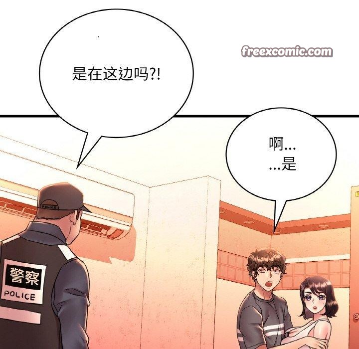 64P - 想要拥有她/渴望占有她