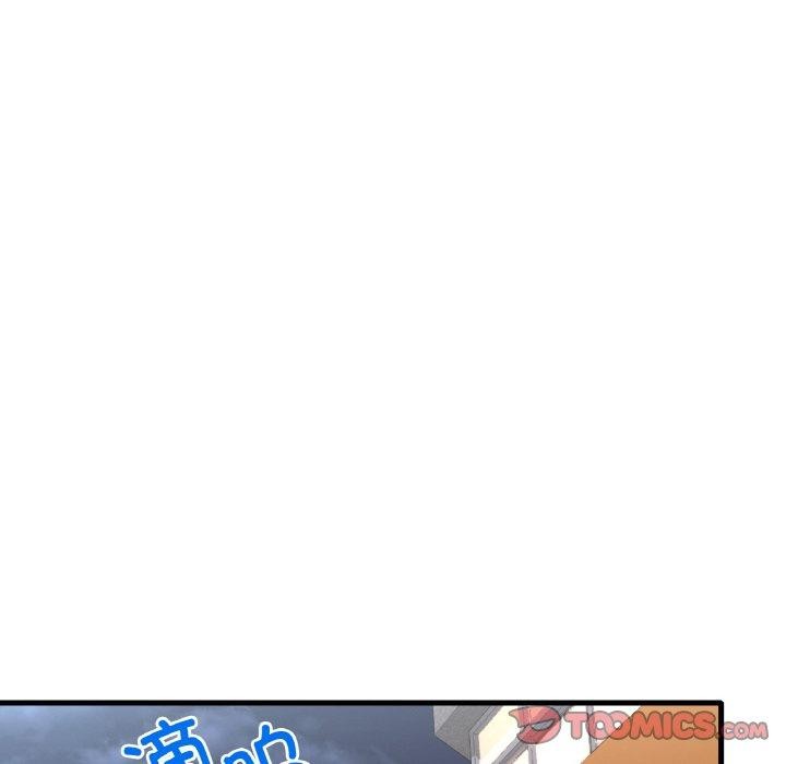 66P - 想要拥有她/渴望占有她