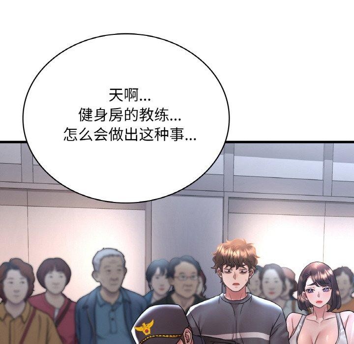 68P - 想要拥有她/渴望占有她