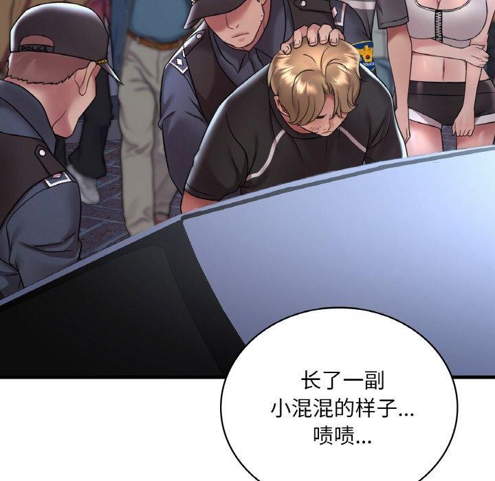 69P - 想要拥有她/渴望占有她