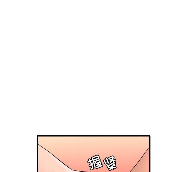 74P - 想要拥有她/渴望占有她