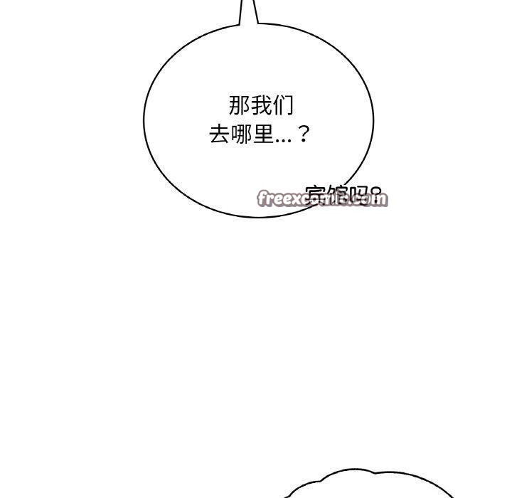 80P - 想要拥有她/渴望占有她