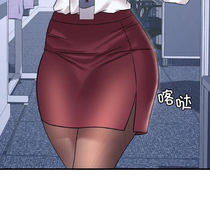 101P - 想要拥有她/渴望占有她
