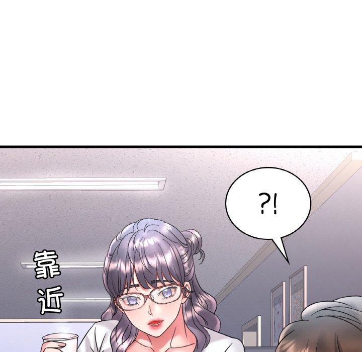 103P - 想要拥有她/渴望占有她