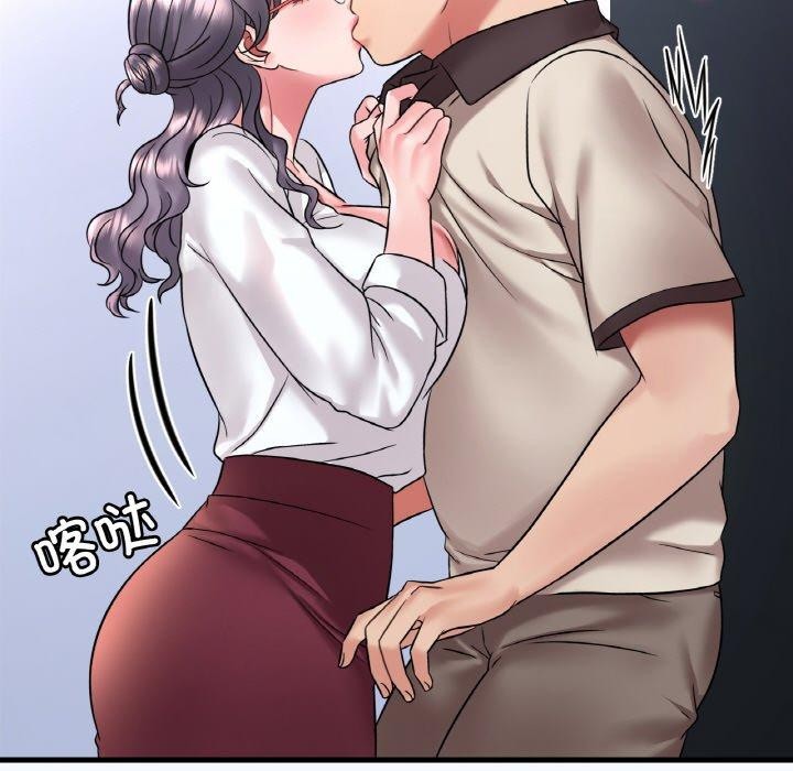124P - 想要拥有她/渴望占有她