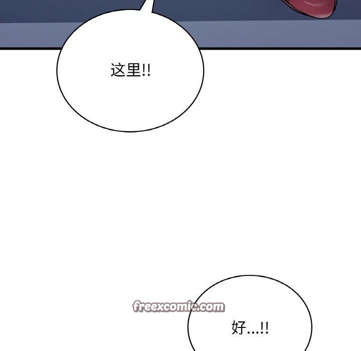 135P - 想要拥有她/渴望占有她