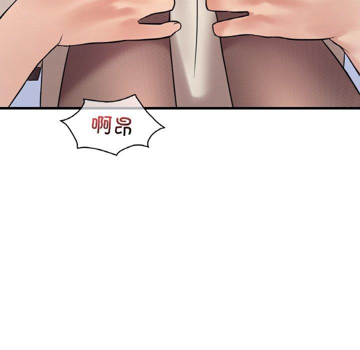 144P - 想要拥有她/渴望占有她