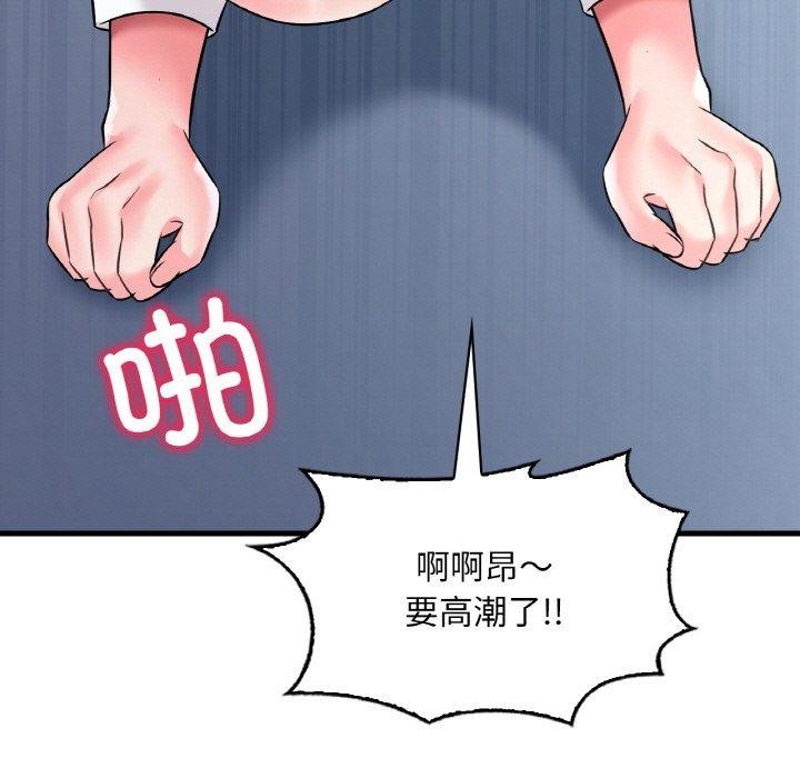 154P - 想要拥有她/渴望占有她