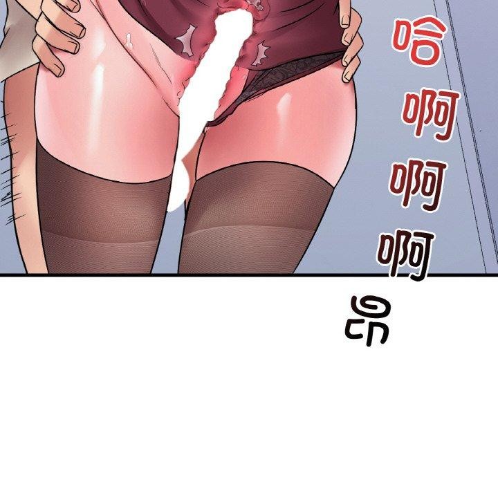 157P - 想要拥有她/渴望占有她