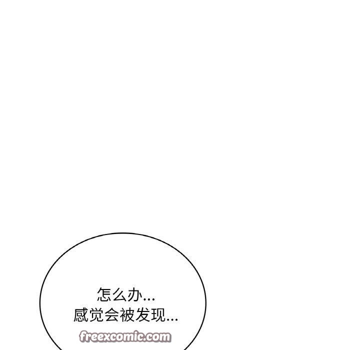 15P - 想要拥有她/渴望占有她