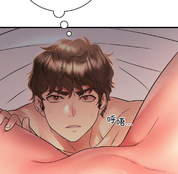 16P - 想要拥有她/渴望占有她