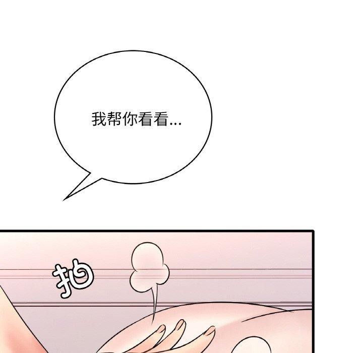 25P - 想要拥有她/渴望占有她