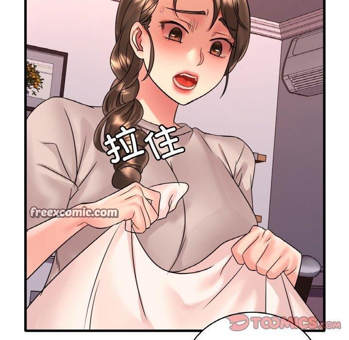 30P - 想要拥有她/渴望占有她