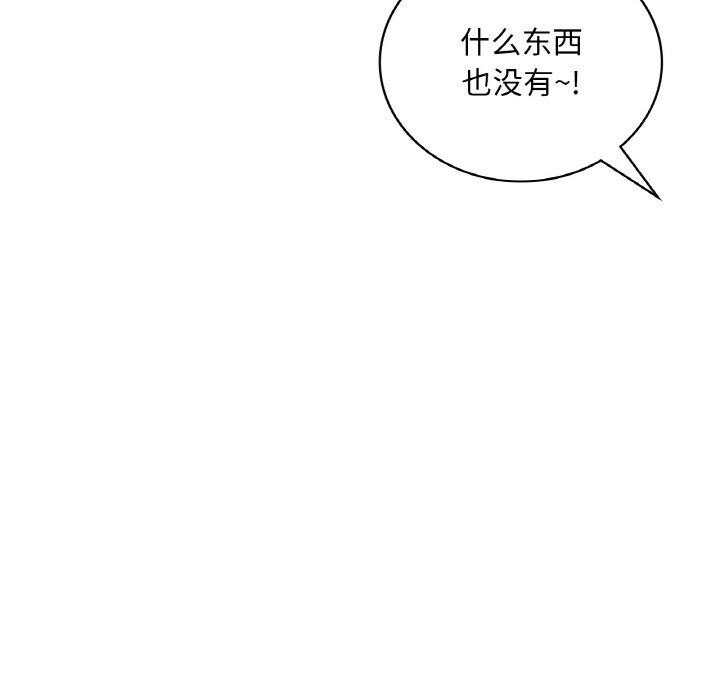 31P - 想要拥有她/渴望占有她