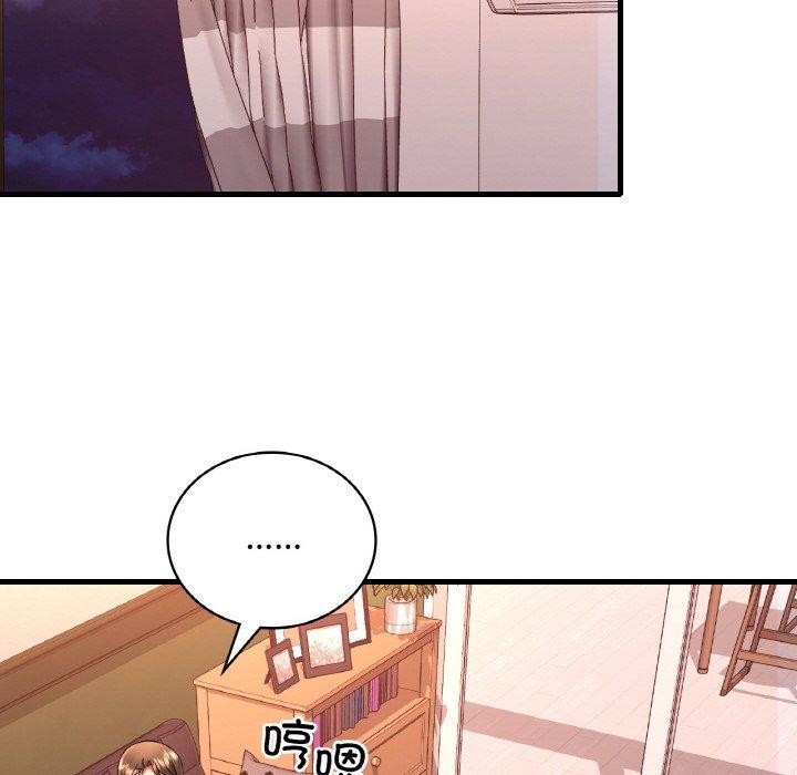 43P - 想要拥有她/渴望占有她