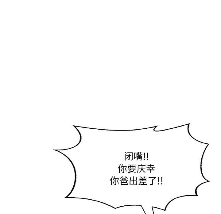 52P - 想要拥有她/渴望占有她