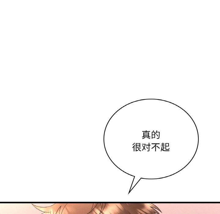 59P - 想要拥有她/渴望占有她