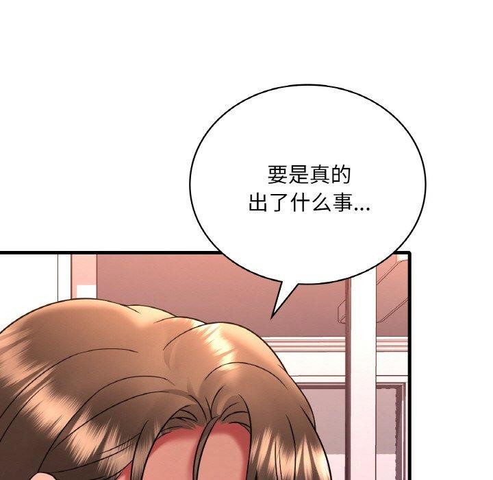 62P - 想要拥有她/渴望占有她