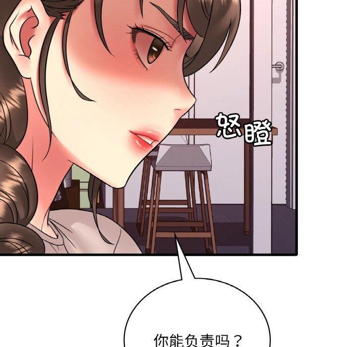 63P - 想要拥有她/渴望占有她