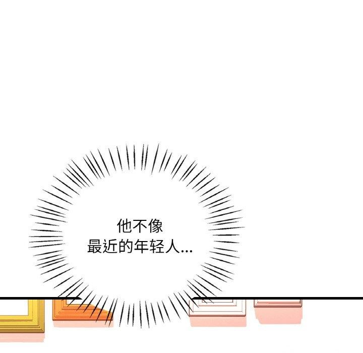69P - 想要拥有她/渴望占有她