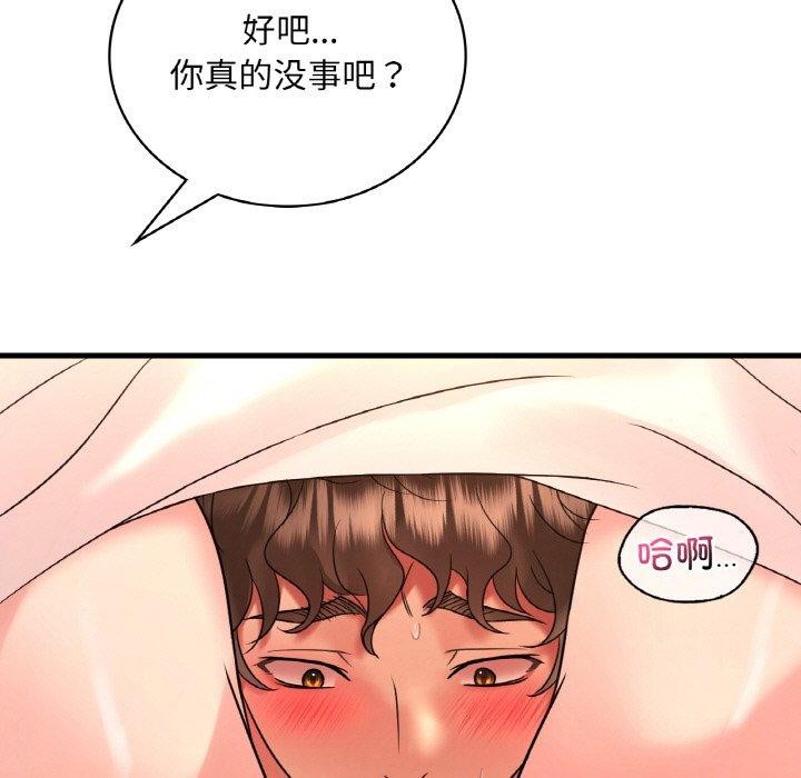 7P - 想要拥有她/渴望占有她