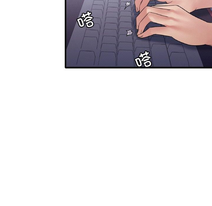 97P - 想要拥有她/渴望占有她