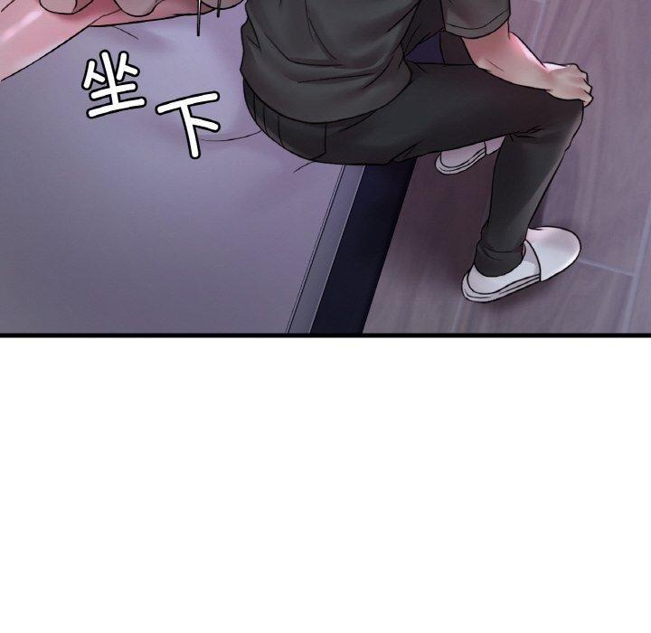 104P - 想要拥有她/渴望占有她