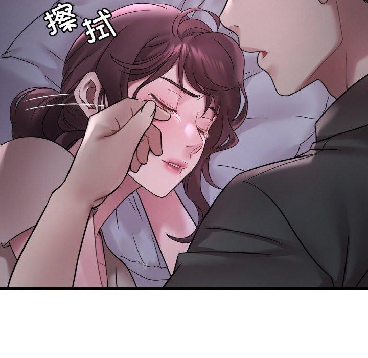 108P - 想要拥有她/渴望占有她