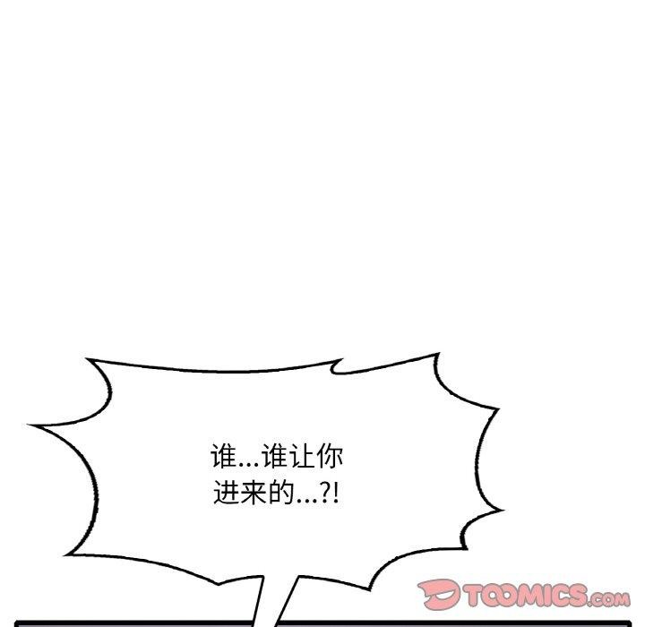 111P - 想要拥有她/渴望占有她