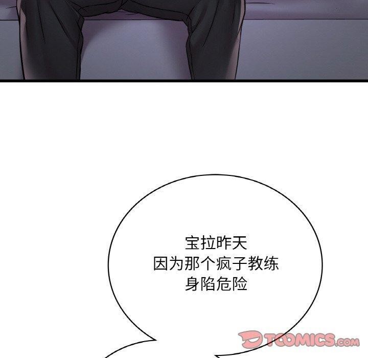 120P - 想要拥有她/渴望占有她