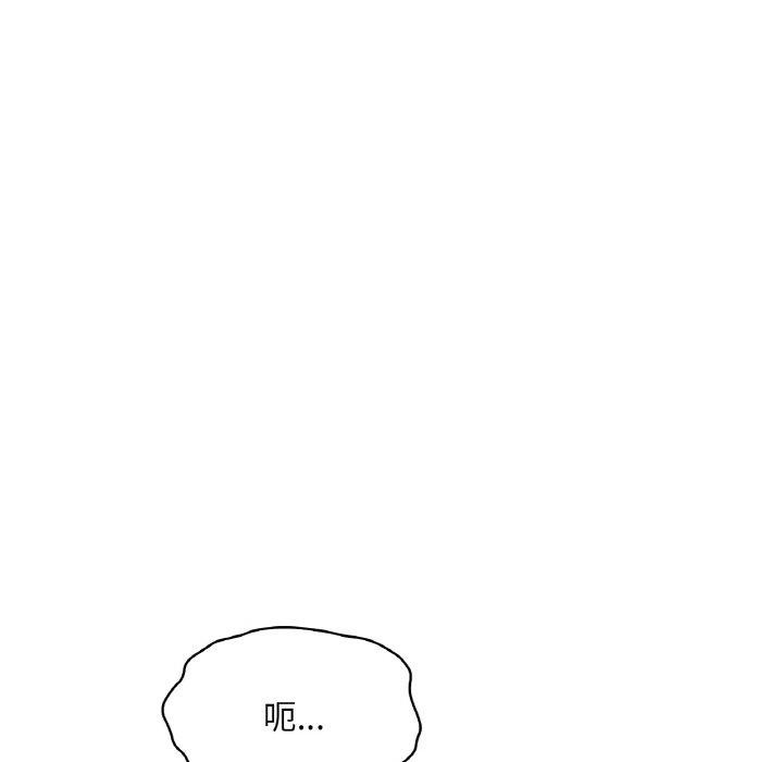 136P - 想要拥有她/渴望占有她