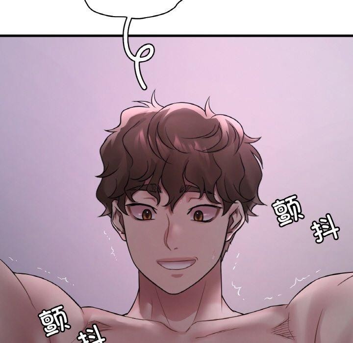 137P - 想要拥有她/渴望占有她