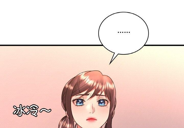 1P - 想要拥有她/渴望占有她