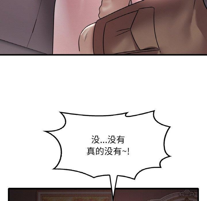 20P - 想要拥有她/渴望占有她
