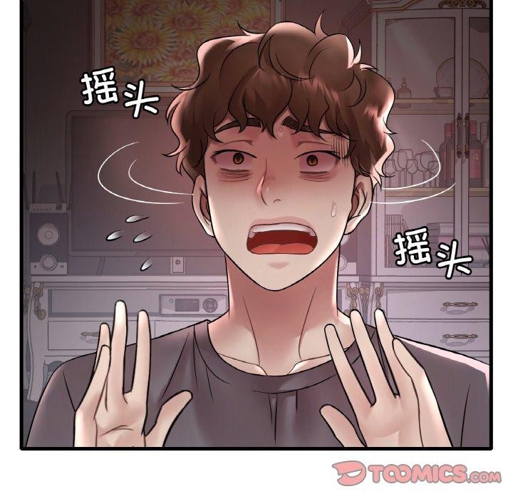 21P - 想要拥有她/渴望占有她