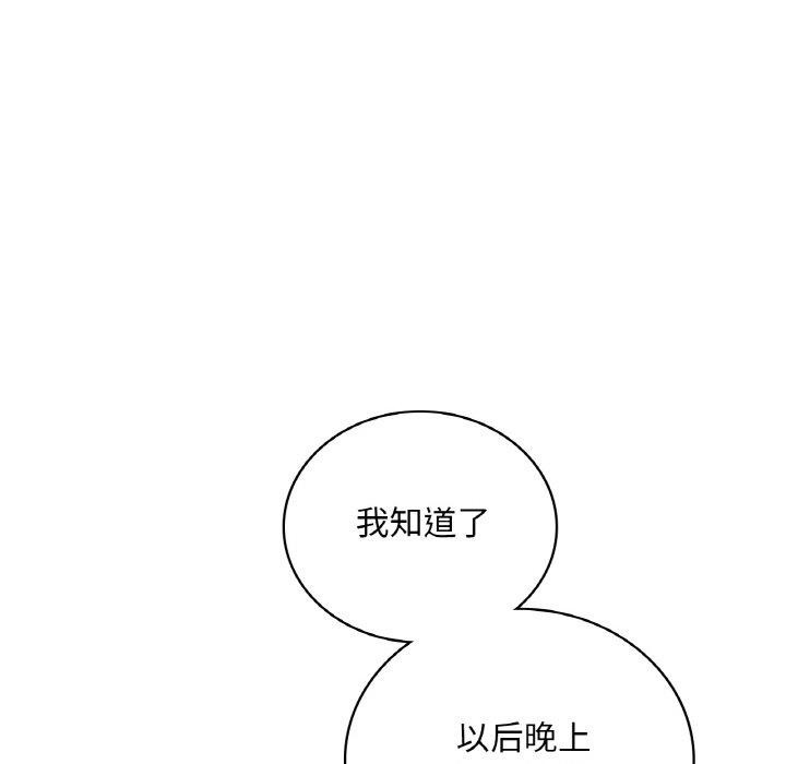 24P - 想要拥有她/渴望占有她