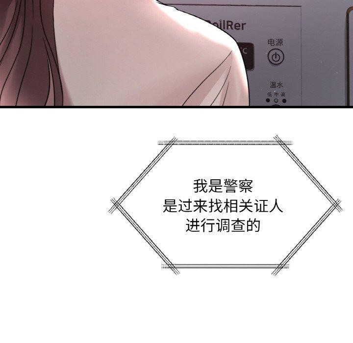 31P - 想要拥有她/渴望占有她
