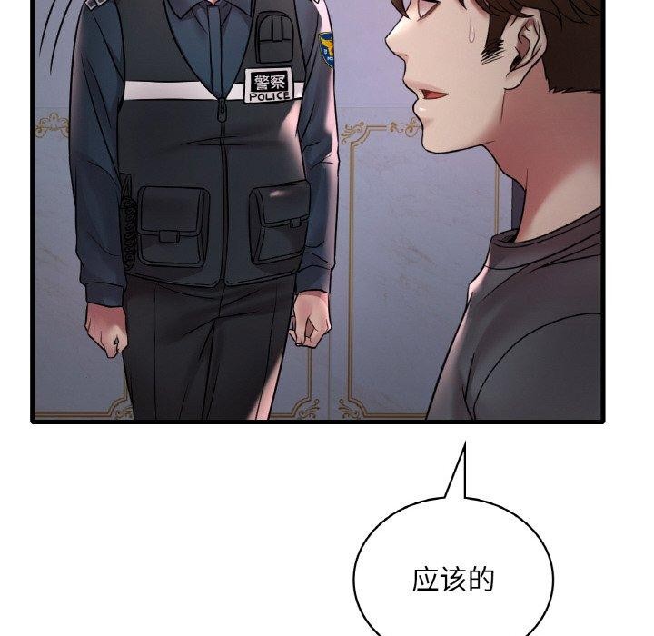 46P - 想要拥有她/渴望占有她