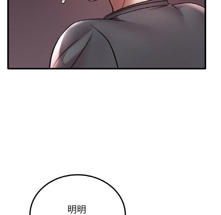 54P - 想要拥有她/渴望占有她