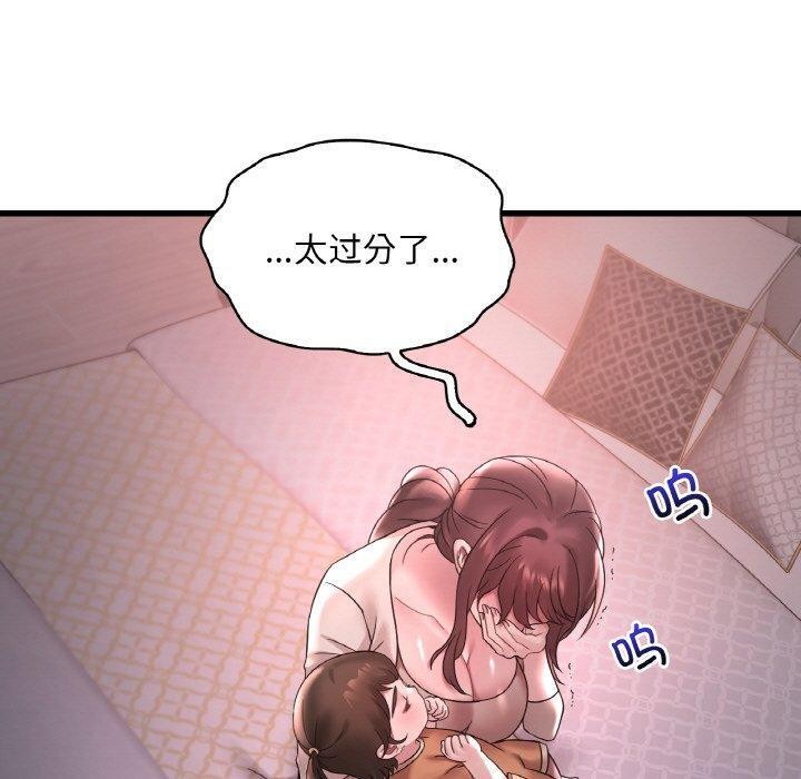 70P - 想要拥有她/渴望占有她
