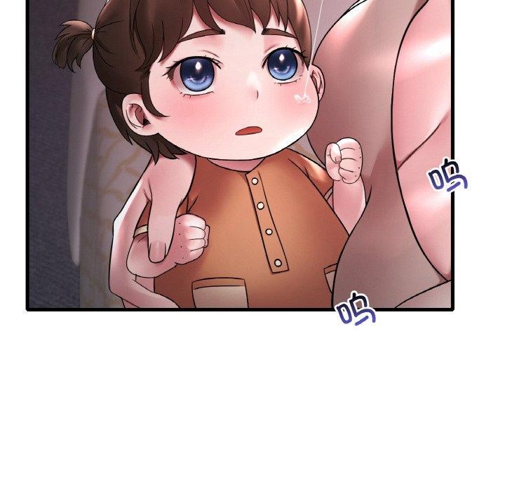 73P - 想要拥有她/渴望占有她