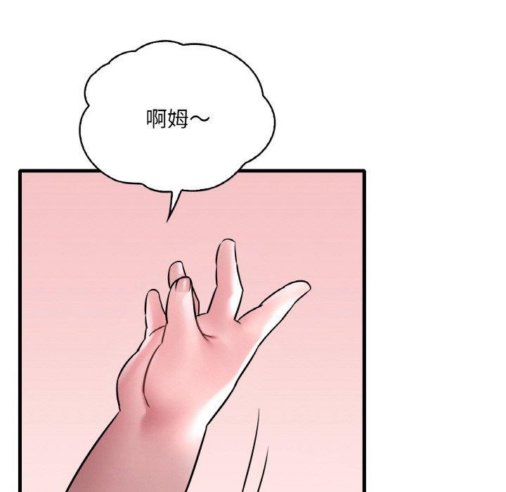 74P - 想要拥有她/渴望占有她