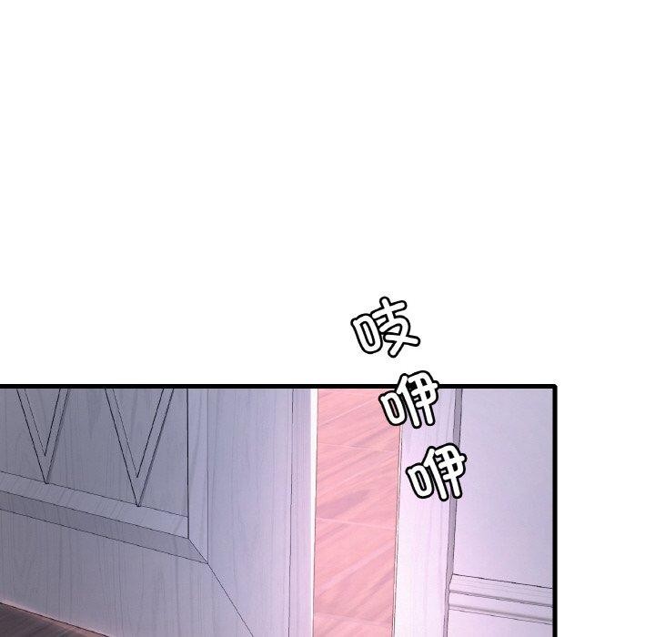 99P - 想要拥有她/渴望占有她