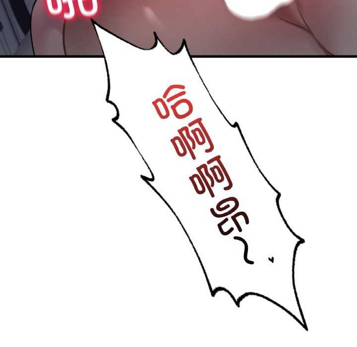 107P - 想要拥有她/渴望占有她