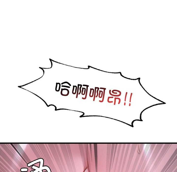 108P - 想要拥有她/渴望占有她