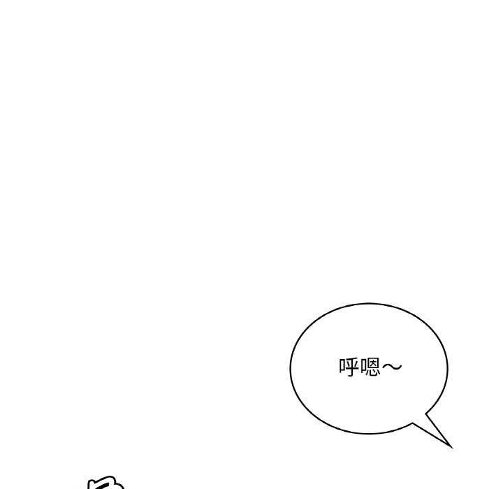 11P - 想要拥有她/渴望占有她