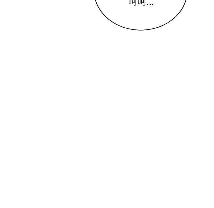 127P - 想要拥有她/渴望占有她
