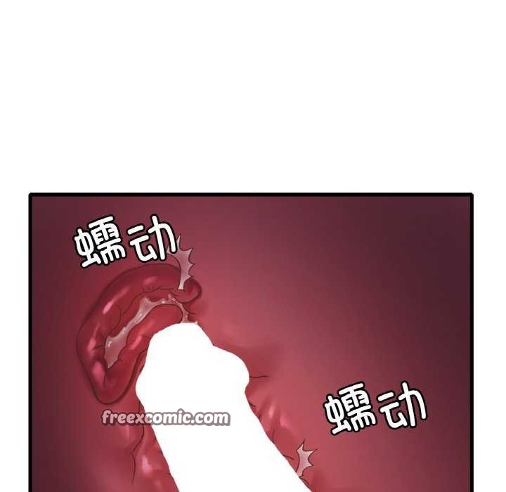 128P - 想要拥有她/渴望占有她